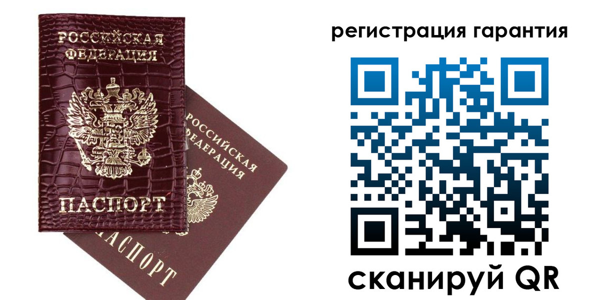 прописка в квартире в Таштаголе