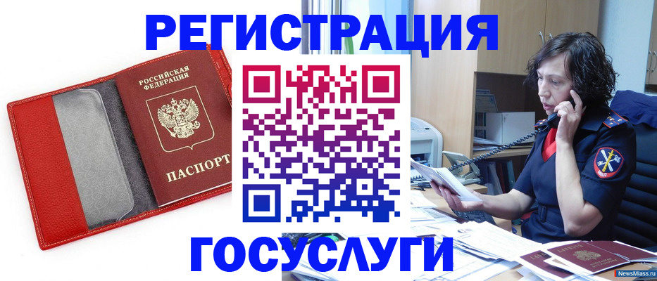 найти адрес прописки в Таштаголе