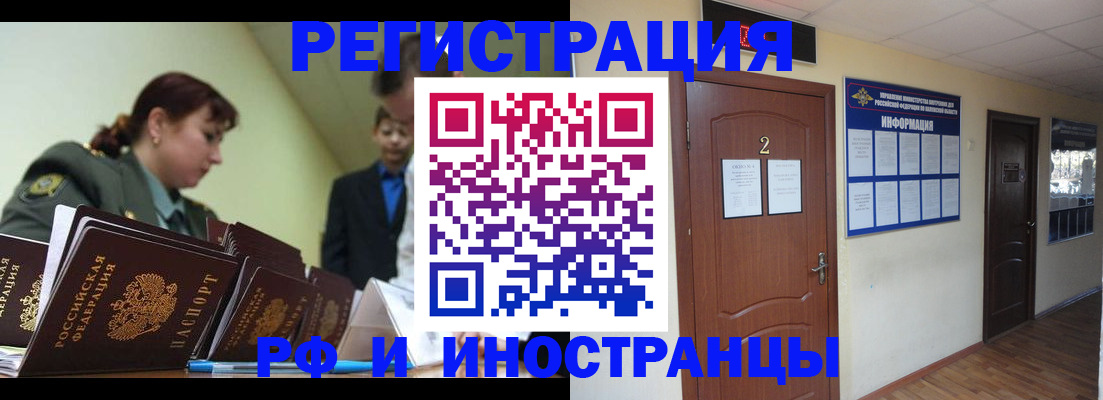 пропишу в квартире в Таштаголе